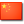 Vereinfachtes Chinesisch